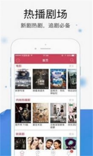 暖光影视剧在线播放免费观看  v1.1.4图1