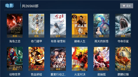 三哥影视最新版在线观看视频免费下载安装官网  v2.9.2图2