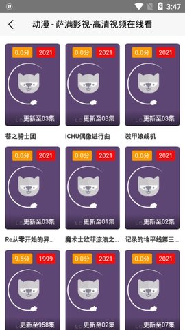 萨满影视手机版下载安装苹果  v2.0图2