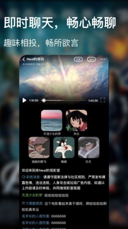 青蛙影视安卓版  v1.7图3