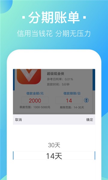 老刘有钱  v2.0图1