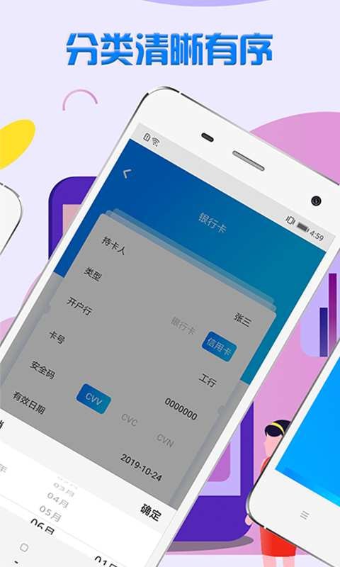 乐花白卡app  v1.1图2