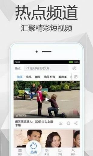 暖光影视手机版下载安装苹果版  v1.1.4图3