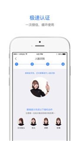 桔子白条  v1.0.0图2