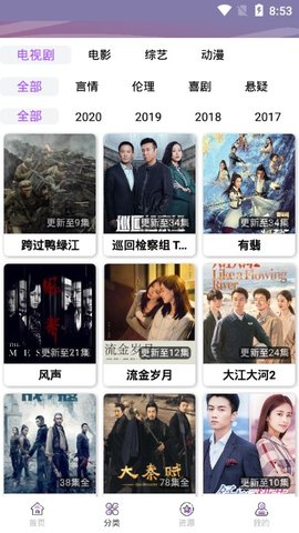 星云视界手机版下载官网