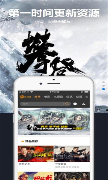 星空汇聚软件下载官网安装  v8.8.8图3