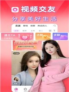 甜心小圈下载  v1.0图3