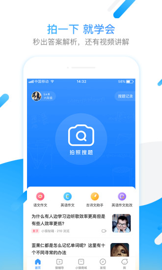 百家云课堂  v1.0图1