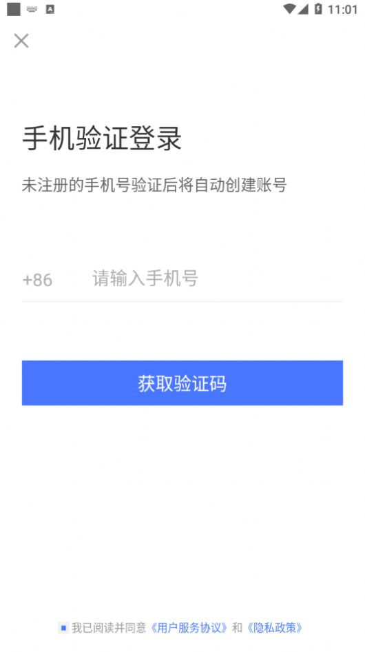 u校园搜题  v1.0.3图2