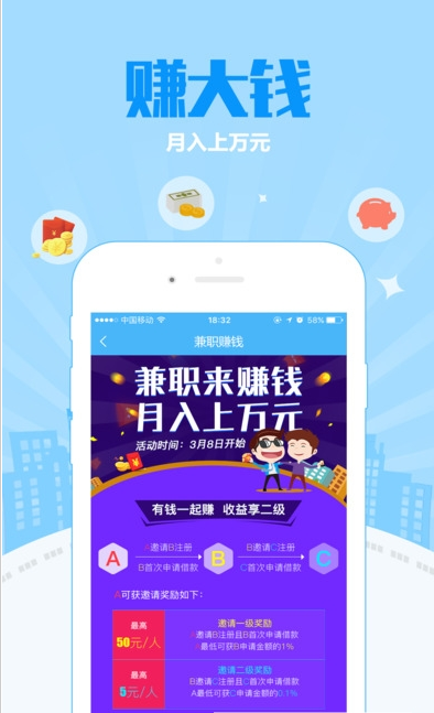 一点到账手机版  v1.0.0图1