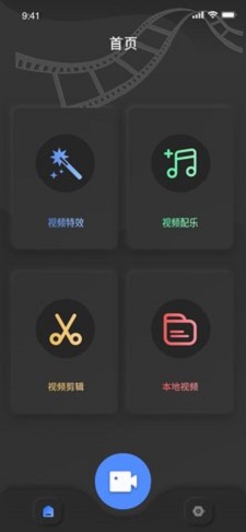 鱿鱼短视频手机版下载安装官网  v1.4.0图2