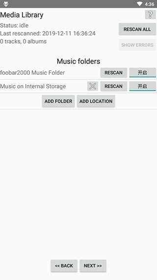 foobar2000安卓官网下载