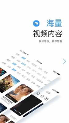 远阔影视免费下载官网app  v1.1.4图3