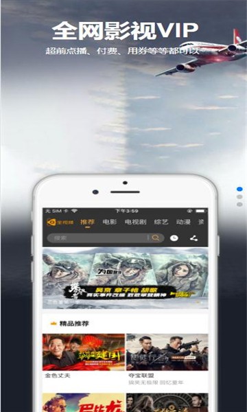 星空汇聚软件下载安装免费官网苹果版  v8.8.8图2