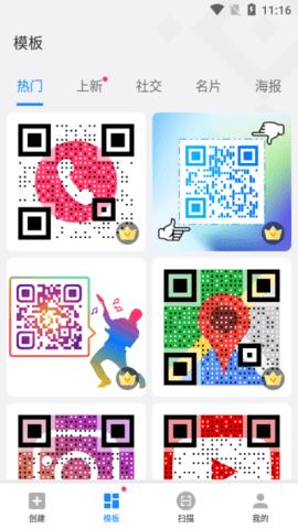 QR