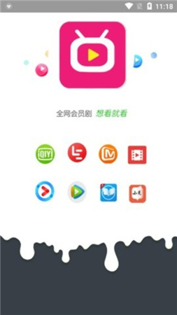 畅玩影视app下载安装苹果手机  v3.26.00图3