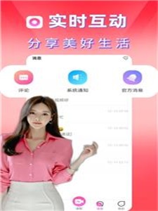 甜心小圈下载  v1.0图1