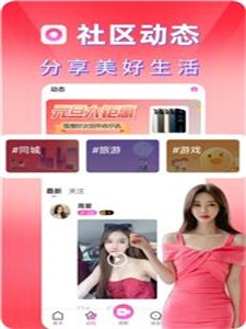 甜心小圈下载