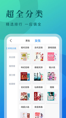 牛角免费阅读安卓版  v3.0图2