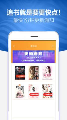 阅读者最新版app