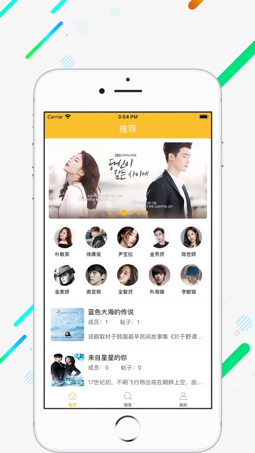 茗享赚钱app下载安装最新版本苹果版  v1.0图1