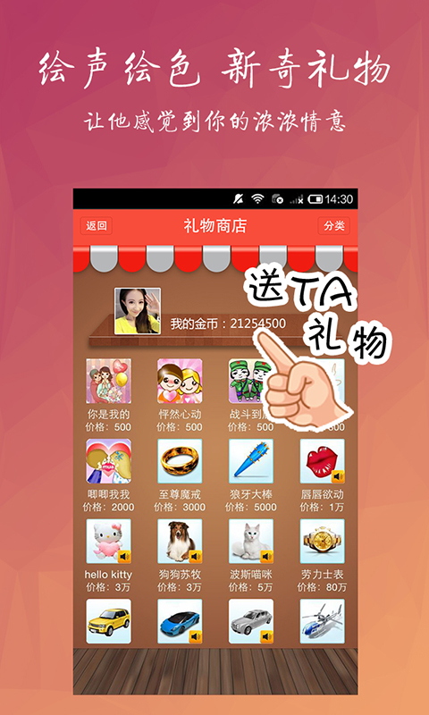 淘友汇app免费下载安装最新版  v3.8.2图1