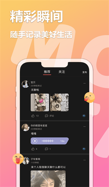 尖叫无限看app