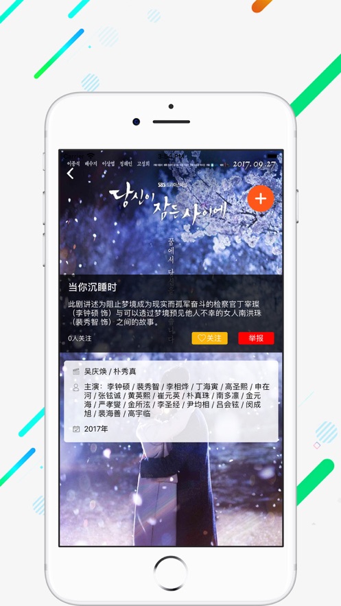 茗享赚钱app下载安装  v1.0图3