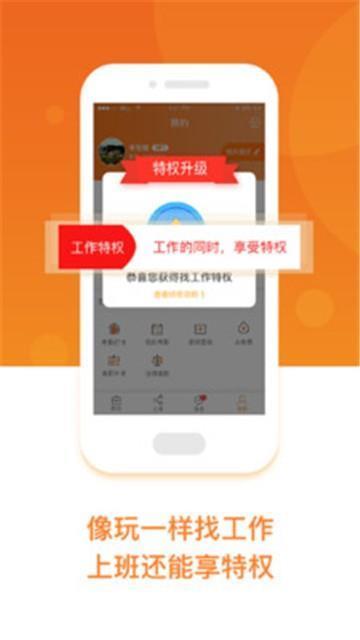 工务园  v1.0.0图2