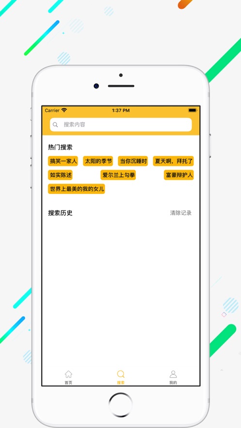 茗享赚钱app下载安装最新版本苹果版  v1.0图2