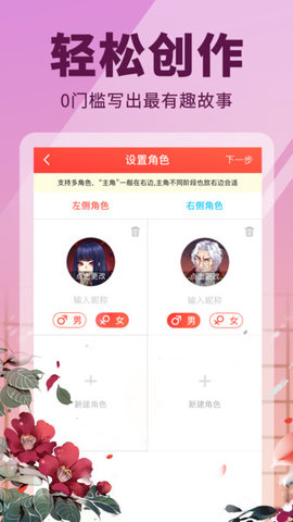 点鸭阅读安卓版  v1.1图2