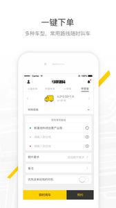 马帮镖局  v1.3.50图2