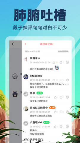 点鸭阅读安卓版  v1.1图3