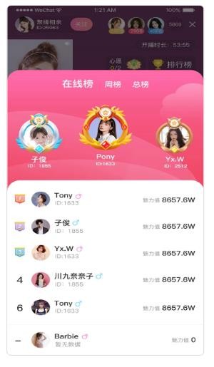 伊甸缘婚介  v2.0.6图2