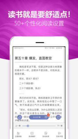 阅读者最新版app  v1.0.0图1