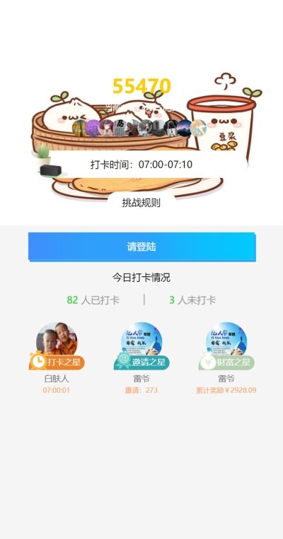 闲暇生活  v1.0.0图1