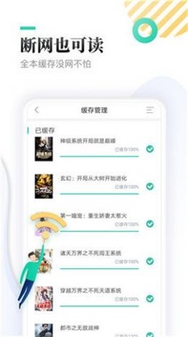 神书网最新版本下载安装苹果版  v1.0图2