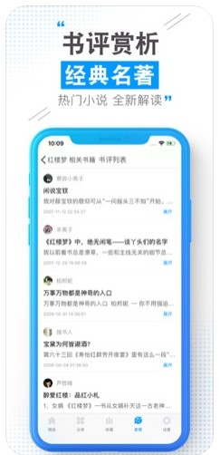 云端书城官网下载安装手机版苹果版免费  v1.0.0图3