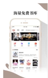 小布阅读app下载安装官网苹果  v1.0.0图1