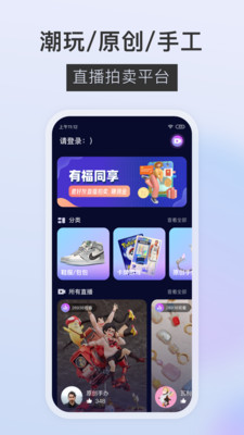 垂音  v1.0.1图3