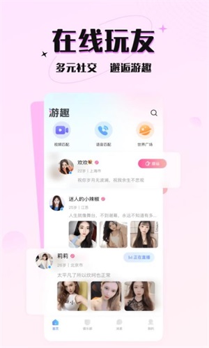 六一游趣app下载安装最新版本苹果版  v1.0图3