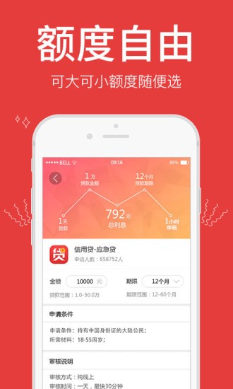 一秒必下app  v1.0图1