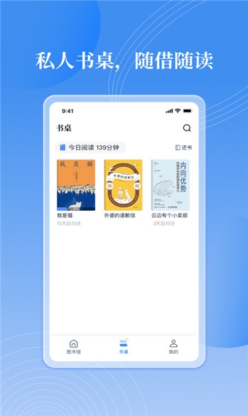 萌猪小说软件下载安装手机版苹果版  v1.2.1图2