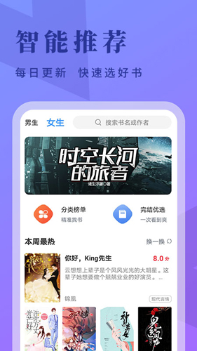 牛角免费阅读免费版  v3.0图1