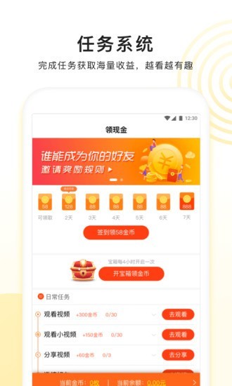 看多多app官方下载最新版苹果版  v5.1.6图1