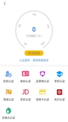 乐先花最新版  v9.0.95图1