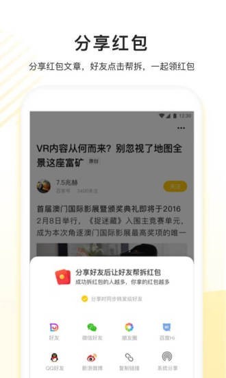 看多多app  v5.1.6图2