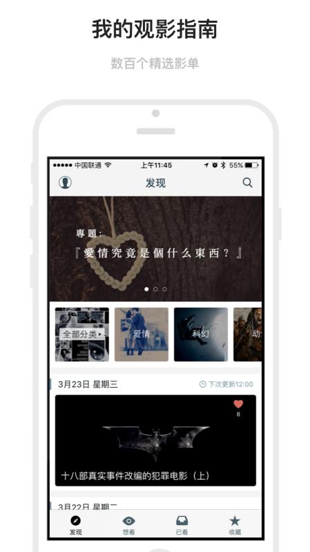 安卓端markdown  v1.6.19图1