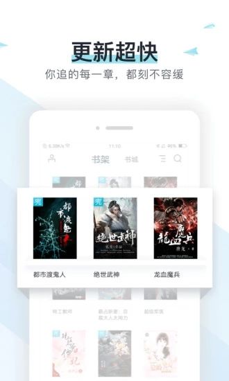 头条隐婚小说全文免费阅读  v1.0.0图1