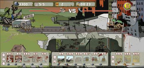 建筑队大战僵尸  v1.1.3图1